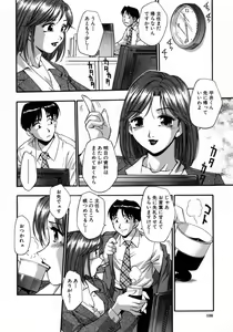 Page 112 of Manamusume. - preview thumbnail