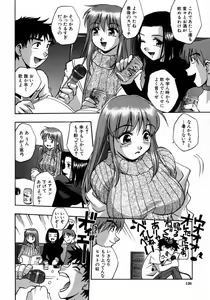 Page 130 of Manamusume. - preview thumbnail