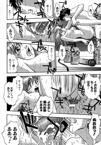 Page 140 of Manamusume. - preview thumbnail