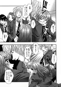 Page 15 of Manamusume. - preview thumbnail