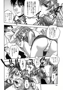 Page 158 of Manamusume. - preview thumbnail