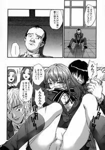 Page 16 of Manamusume. - preview thumbnail