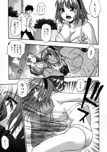 Page 177 of Manamusume. - preview thumbnail