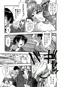 Page 19 of Manamusume. - preview thumbnail