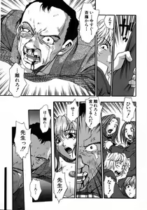 Page 21 of Manamusume. - preview thumbnail