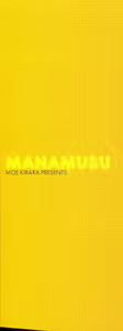 Page 3 of Manamusume. - preview thumbnail