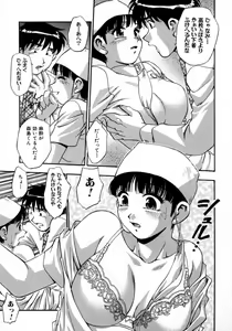 Page 37 of Manamusume. - preview thumbnail