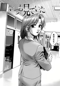 Page 50 of Manamusume. - preview thumbnail