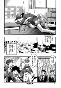 Page 68 of Manamusume. - preview thumbnail