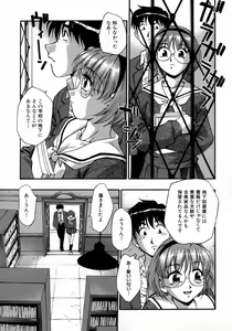 Page 73 of Manamusume. - preview thumbnail