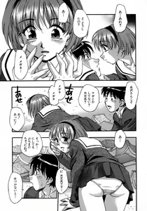 Page 77 of Manamusume. - preview thumbnail