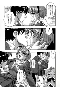 Page 79 of Manamusume. - preview thumbnail