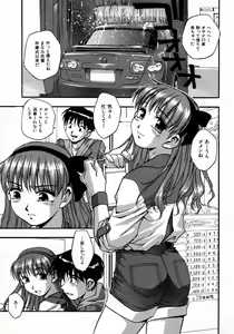 Page 93 of Manamusume. - preview thumbnail