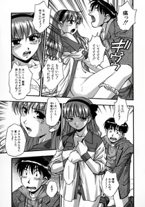 Page 95 of Manamusume. - preview thumbnail