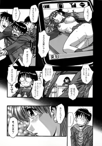 Page 97 of Manamusume. - preview thumbnail