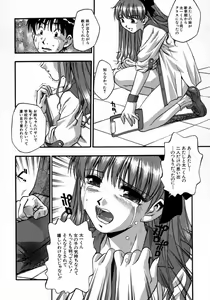 Page 98 of Manamusume. - preview thumbnail