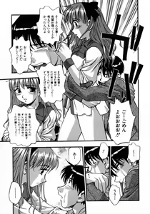 Page 99 of Manamusume. - preview thumbnail