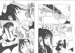 Page 33 of Meikyuu Gakuen - preview thumbnail