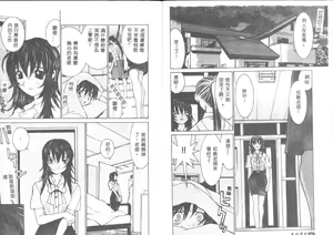 Page 40 of Meikyuu Gakuen - preview thumbnail