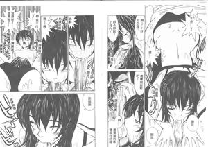 Page 42 of Meikyuu Gakuen - preview thumbnail