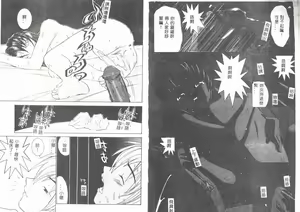 Page 5 of Meikyuu Gakuen - preview thumbnail