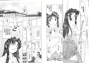 Page 6 of Meikyuu Gakuen - preview thumbnail