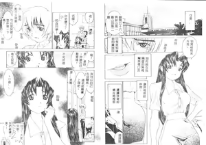 Page 7 of Meikyuu Gakuen - preview thumbnail