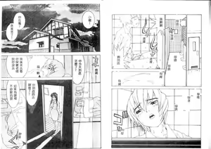 Page 8 of Meikyuu Gakuen - preview thumbnail