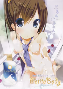 Page 3 of NECK-Pai  December Issue - preview thumbnail