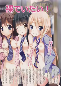 Page 5 of NECK-Pai  December Issue - preview thumbnail