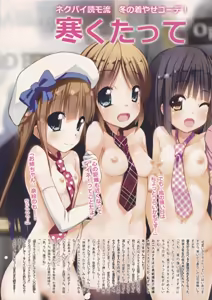 Page 6 of NECK-Pai  December Issue - preview thumbnail