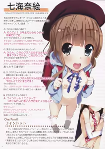 Page 9 of NECK-Pai  December Issue - preview thumbnail