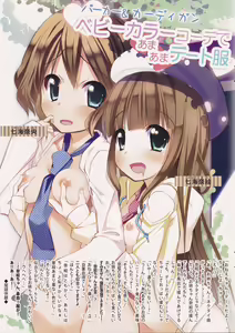 Page 10 of NECK-Pai  December Issue - preview thumbnail