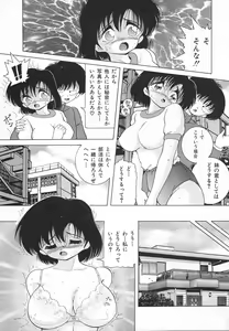 Page 137 of Jokyoushi Shuuchi no Jikanwari - A Woman Teacher; Shameful Timetables. - preview thumbnail