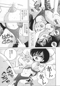 Page 29 of Jokyoushi Shuuchi no Jikanwari - A Woman Teacher; Shameful Timetables. - preview thumbnail