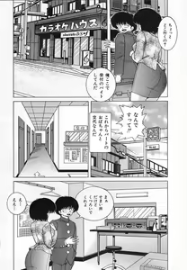 Page 40 of Jokyoushi Shuuchi no Jikanwari - A Woman Teacher; Shameful Timetables. - preview thumbnail