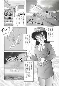 Page 70 of Jokyoushi Shuuchi no Jikanwari - A Woman Teacher; Shameful Timetables. - preview thumbnail