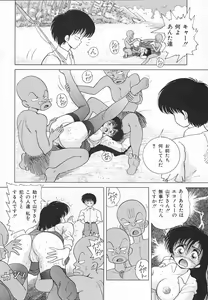 Page 74 of Jokyoushi Shuuchi no Jikanwari - A Woman Teacher; Shameful Timetables. - preview thumbnail