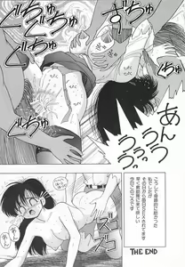 Page 84 of Jokyoushi Shuuchi no Jikanwari - A Woman Teacher; Shameful Timetables. - preview thumbnail