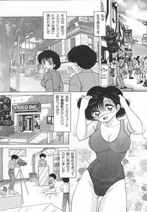 Page 86 of Jokyoushi Shuuchi no Jikanwari - A Woman Teacher; Shameful Timetables. - preview thumbnail