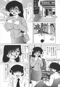 Page 91 of Jokyoushi Shuuchi no Jikanwari - A Woman Teacher; Shameful Timetables. - preview thumbnail