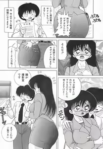 Page 92 of Jokyoushi Shuuchi no Jikanwari - A Woman Teacher; Shameful Timetables. - preview thumbnail