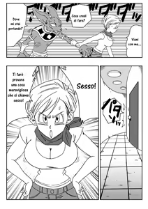 Page 3 of Bulma ga Chikyuu o Sukuu! - preview thumbnail