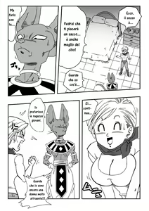 Page 4 of Bulma ga Chikyuu o Sukuu! - preview thumbnail