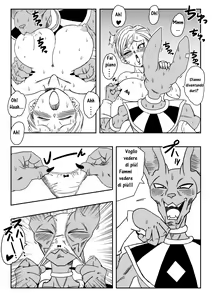 Page 8 of Bulma ga Chikyuu o Sukuu! - preview thumbnail
