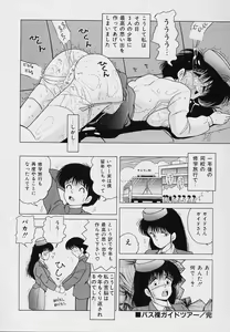 Page 101 of KuruKuru Shoujotai - preview thumbnail