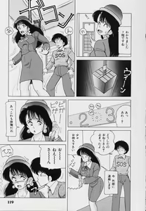 Page 122 of KuruKuru Shoujotai - preview thumbnail