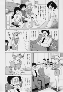 Page 149 of KuruKuru Shoujotai - preview thumbnail