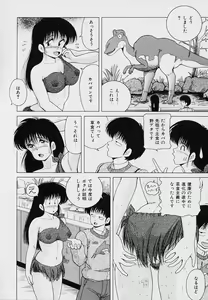 Page 27 of KuruKuru Shoujotai - preview thumbnail