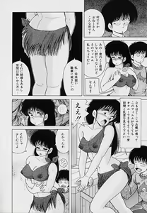Page 31 of KuruKuru Shoujotai - preview thumbnail
